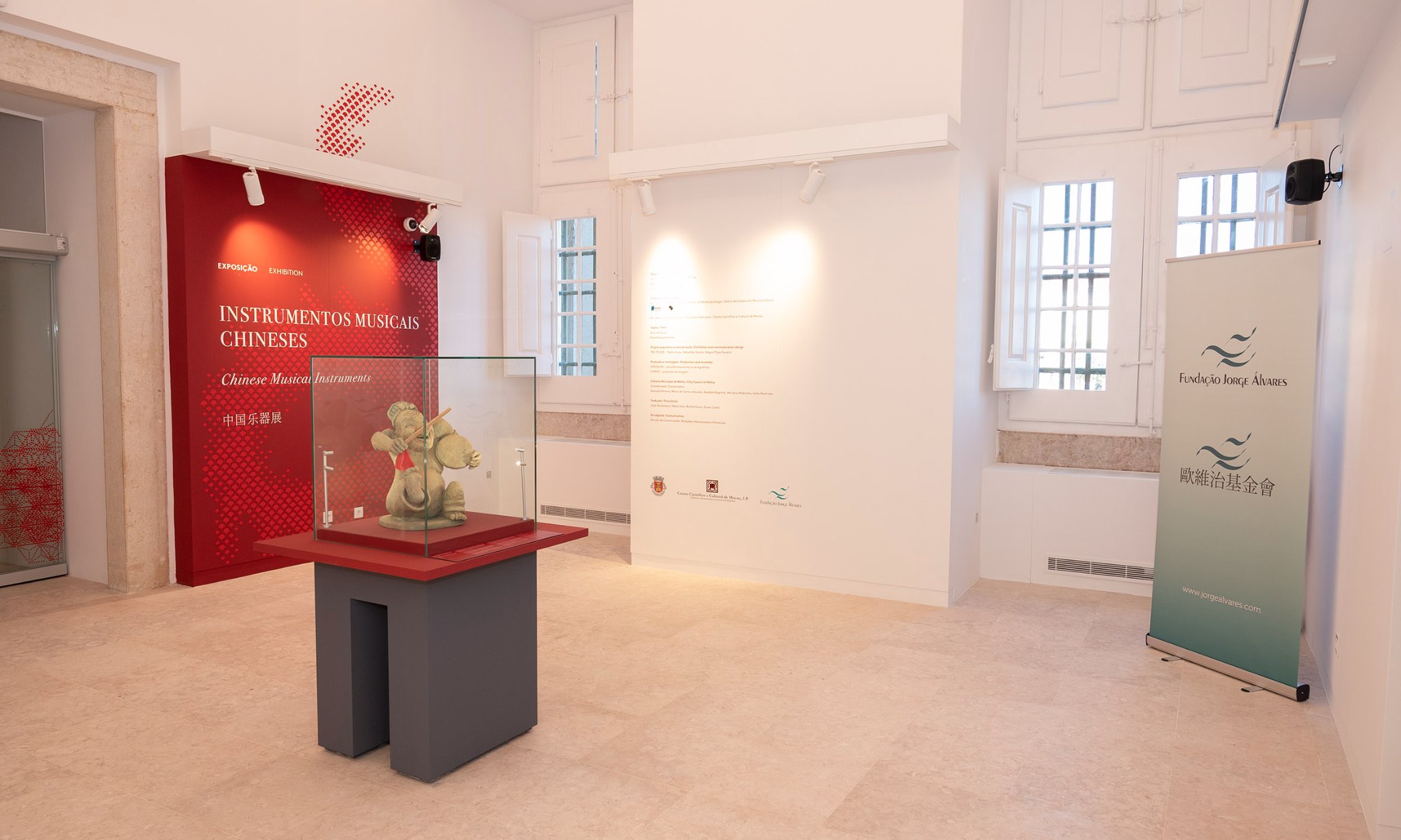 Centro de Interpretação da Vila de Mafra - CIVIMafra photo 4